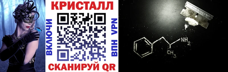 ОМГ ОМГ вход  Сунжа  Amphetamine Premium 