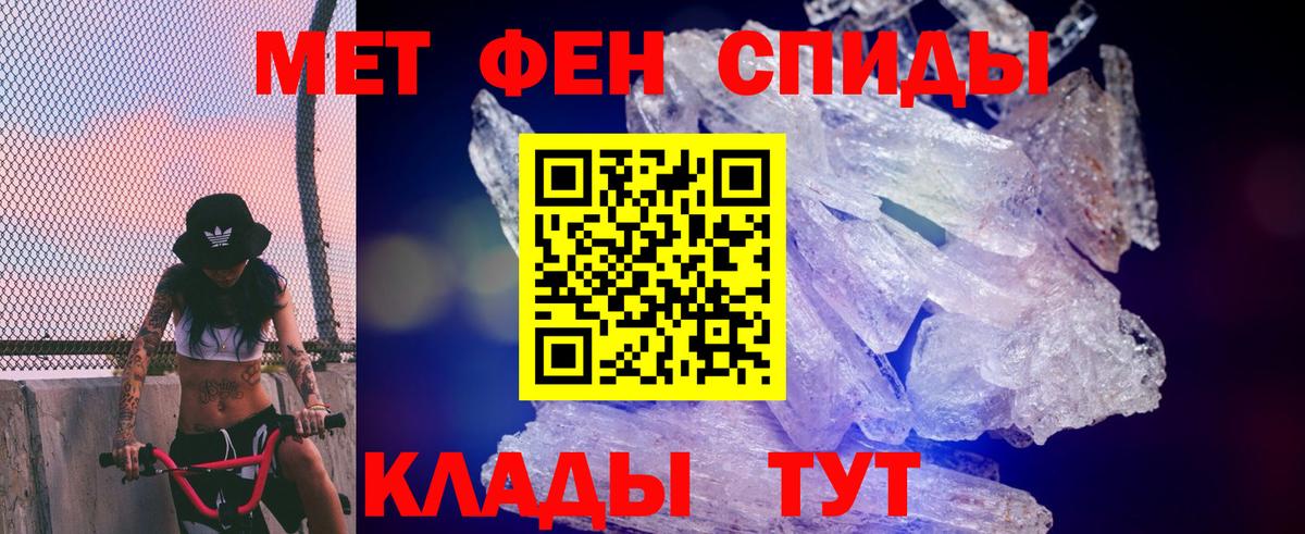 АМФЕТАМИН VHQ Сунжа