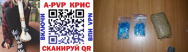 A-PVP СК КРИС  MEGA tor  Сунжа 