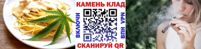 hydra сайт  Сунжа  Еда ТГК марихуана  где можно купить  