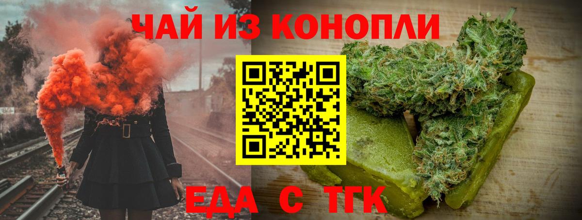 Canna-Cookies конопля  Сунжа 