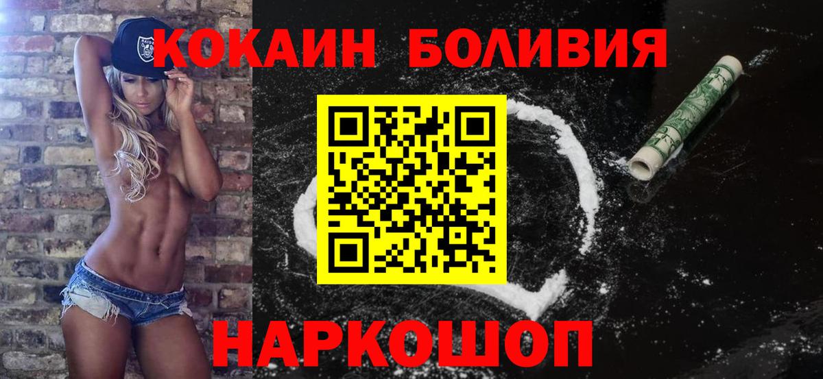 КОКАИН Columbia  Сунжа  COCAIN Columbia 