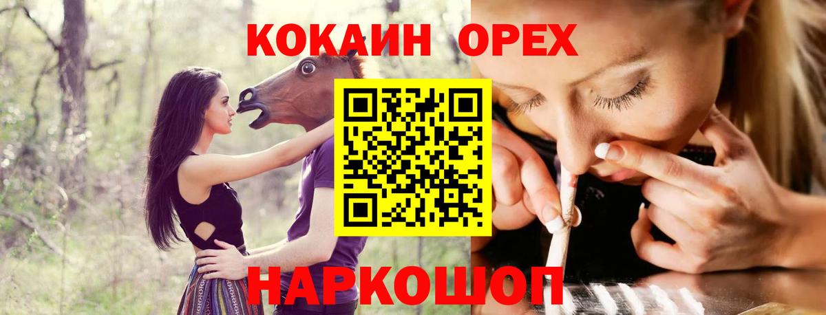 Cocaine Эквадор Сунжа