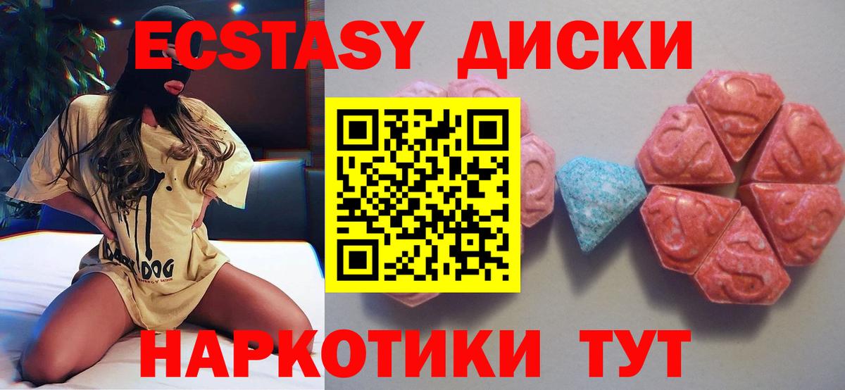 Экстази TESLA Сунжа