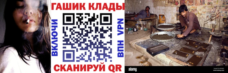 ГАШИШ hashish  mega ссылка  Сунжа 