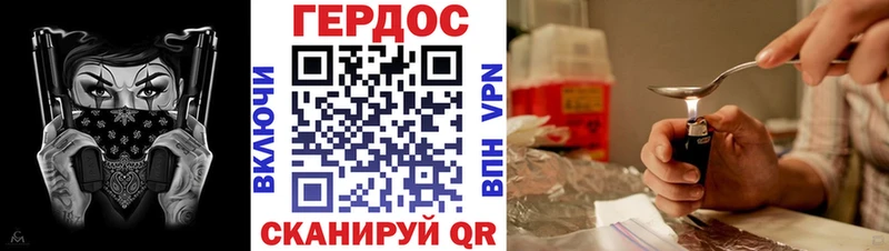 даркнет сайт  Сунжа  Героин VHQ 