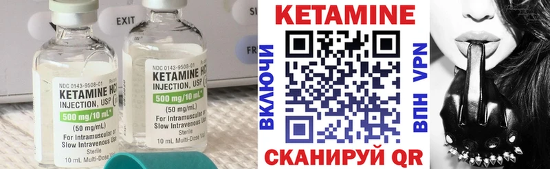 КЕТАМИН VHQ  купить наркотики цена  Сунжа 