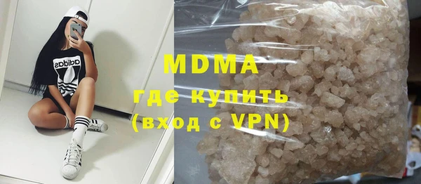 мескалин Магадан