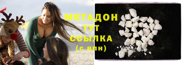 мескалин Магадан