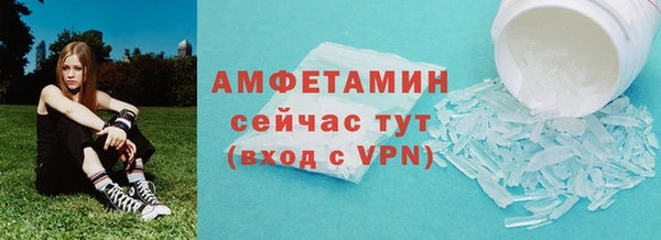 мескалин Магадан