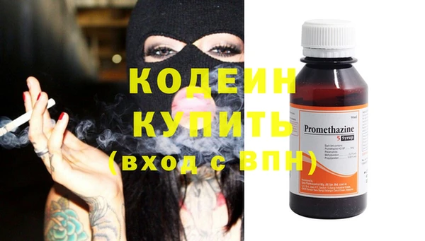 спайс Магас