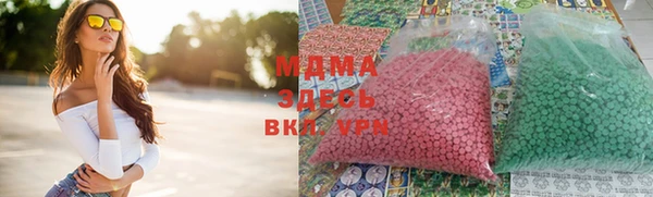мескалин Магадан