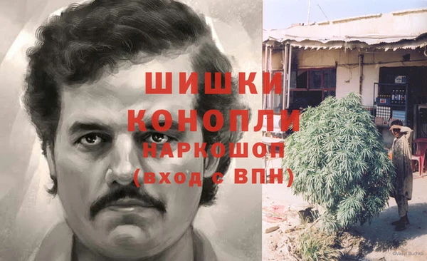 мескалин Магадан
