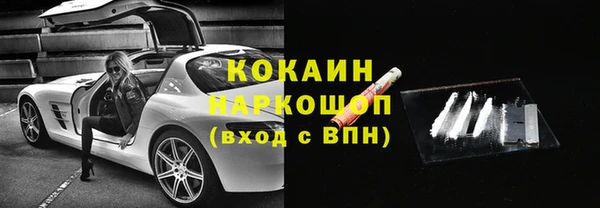 спайс Магас