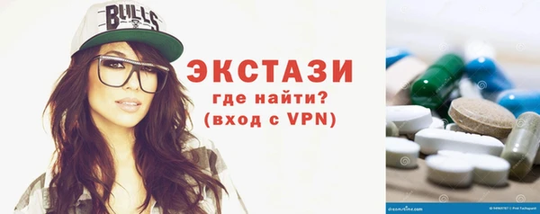 спайс Магас