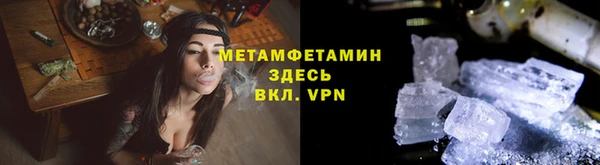спайс Магас