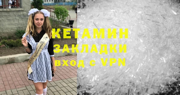 мескалин Магадан