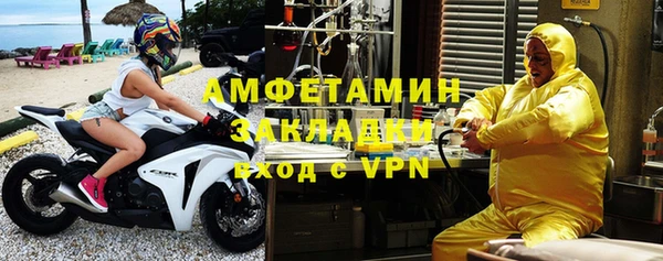 спайс Магас