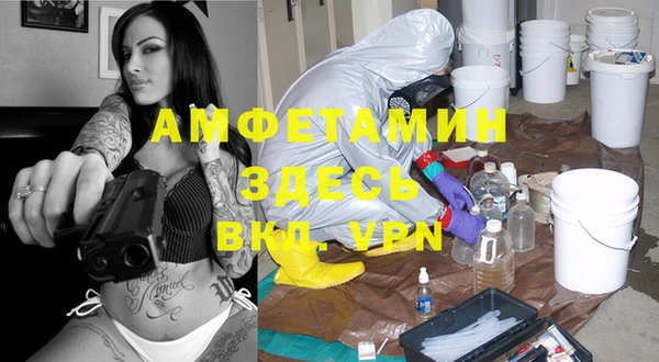 спайс Магас