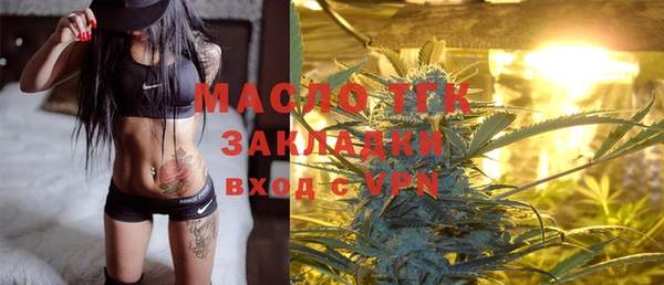 мескалин Магадан