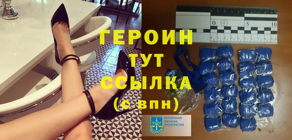мескалин Магадан