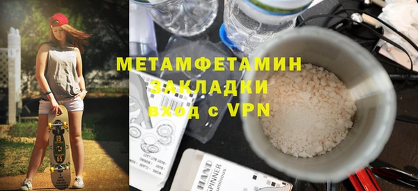 спайс Магас