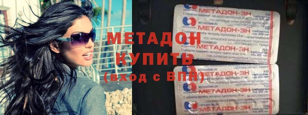 мескалин Магадан