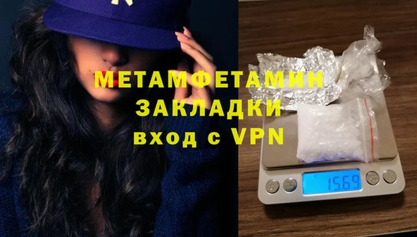 мескалин Магадан