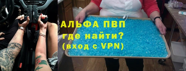 спайс Магас