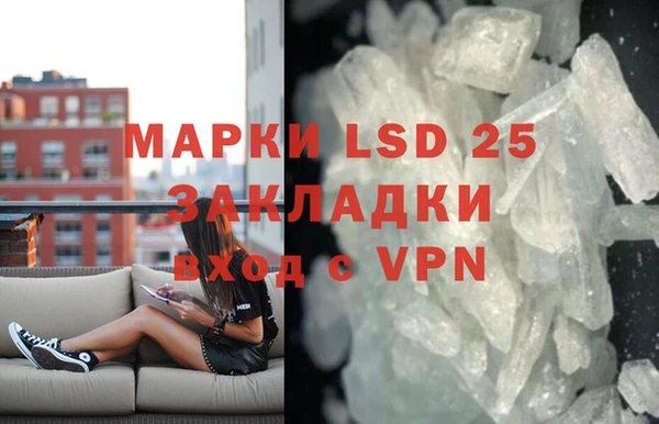 мескалин Магадан