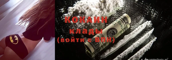 спайс Магас