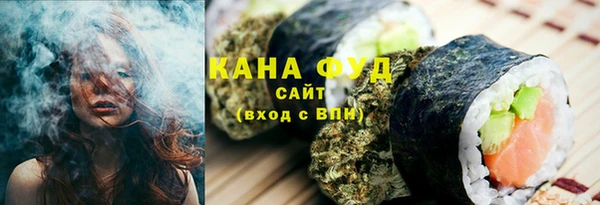 спайс Магас
