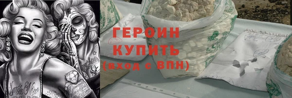 мескалин Магадан