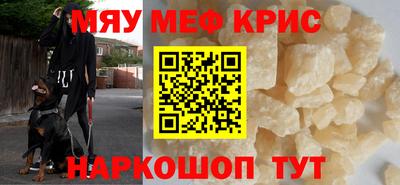 MDMA Premium VHQ Ипатово