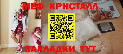 MDMA Premium VHQ Ипатово