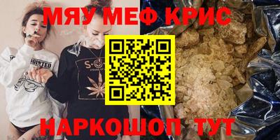 MDMA Premium VHQ Ипатово