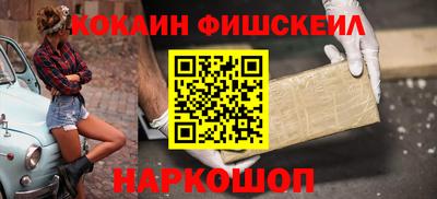 гашик Апшеронск