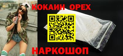 марки nbome Аргун