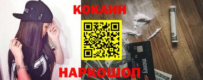 марки nbome Аргун