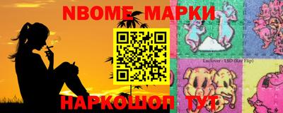 гашик Апшеронск