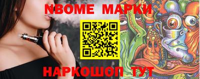 крисы Комсомольск-на-Амуре