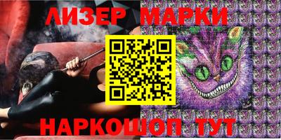 гашик Апшеронск