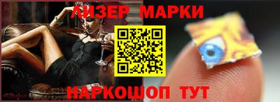 марихуана Ирбит