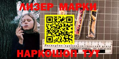 марихуана Ирбит