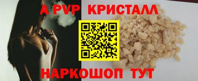 марихуана Ирбит