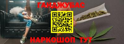 марихуана Ирбит