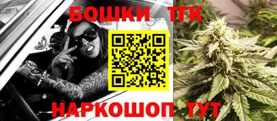 гашик Апшеронск