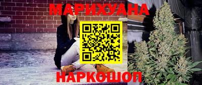 марихуана Ирбит