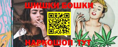 марки nbome Аргун