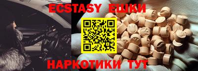MDMA Premium VHQ Ипатово